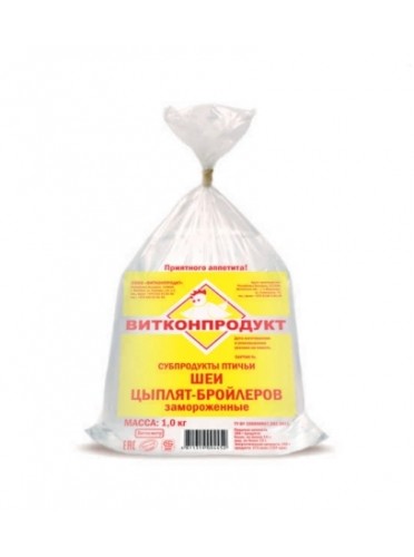Шеи в пакете