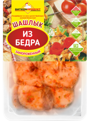"Из бедра"