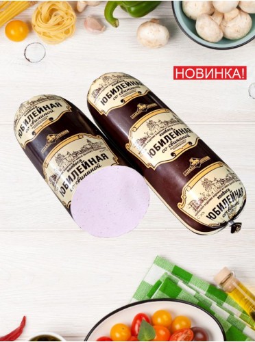  "Юбилейная со свининой", высший сорт